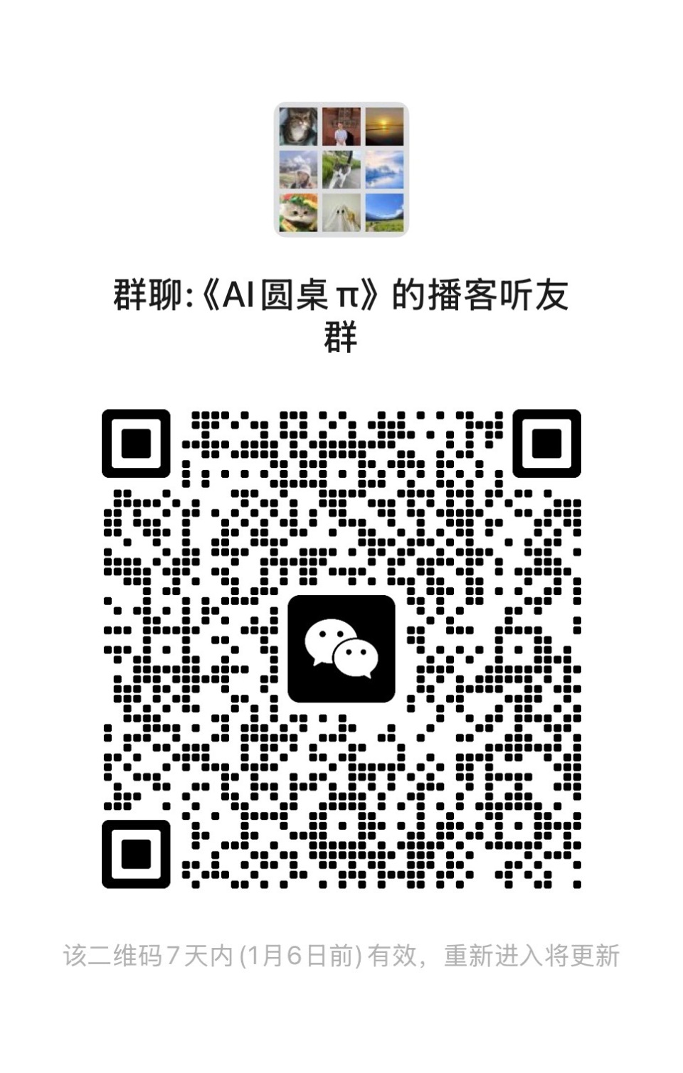 Meta收购Manus深度解析：成长逻辑、创新价值与全球AI创业生态重构-腾讯新闻