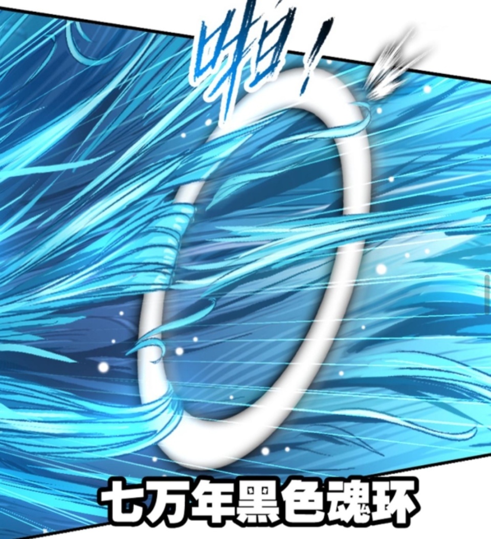 斗罗大陆:小舞感知到唐三变强,蓝银草长满冰火两仪眼,阿银助力_腾讯