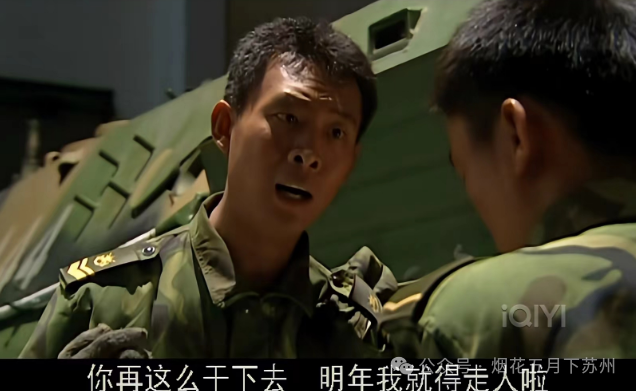 《士兵突击》:史今退伍,都是许三多拖累的!