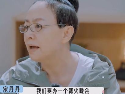 一把年纪装嫩,错将倚老卖老当综艺感,求求这些"老戏骨"收手吧_腾讯