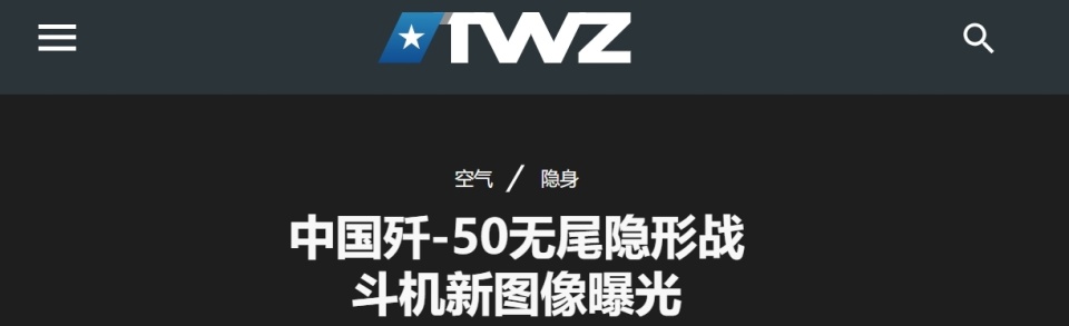 美媒：中国“北六代”再曝高清照，时隔3个月再试飞，和美国6代机进度相当_腾讯新闻