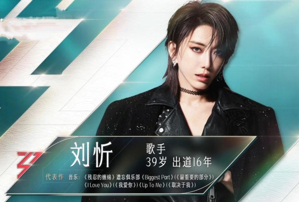 第二位出场的是11年的快女季军刘昕,当时萨顶顶就是底下的评委,一直在