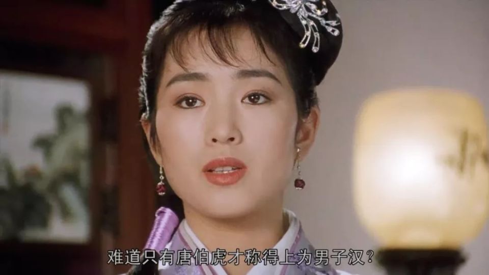 三十年后再看周星驰的《唐伯虎点秋香》,不仅不过时,反而更觉经典