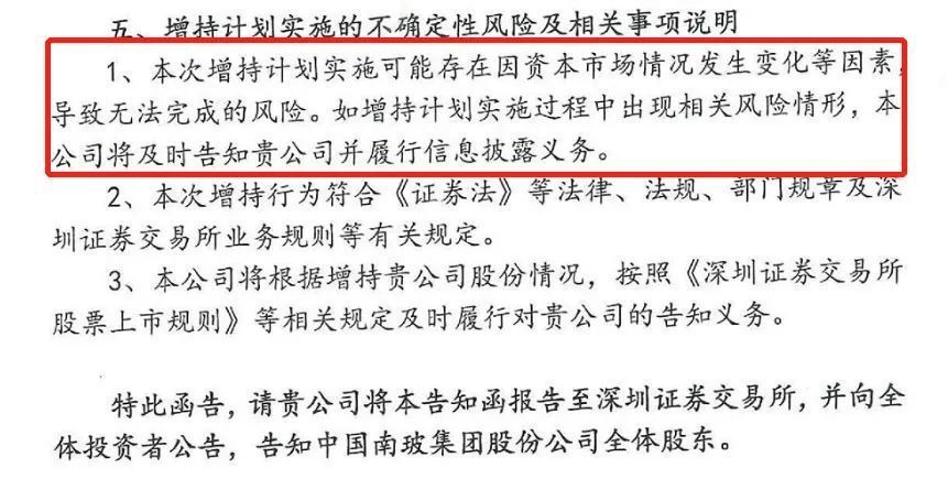 增持100万，计划花10亿，姚振华真的有钱吗？一年级下册语文电子课本2023已更新(今日/微博)