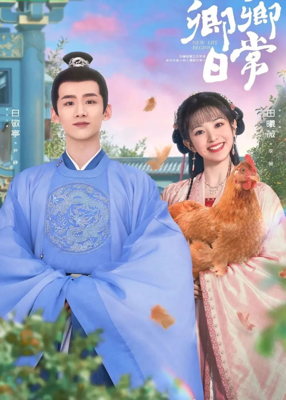 才播2集,拿下全网热度总榜第3,古装剧都这样拍,何愁没观众?_腾讯新闻