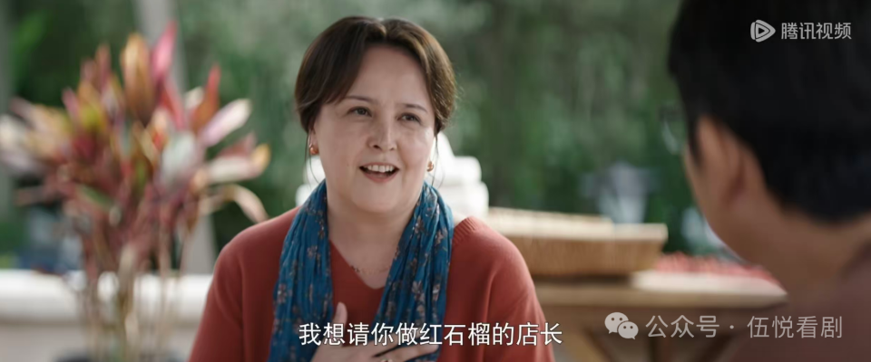 《红石榴餐厅》：直到安东要分走两成利润，才知他背后的险恶用心！_腾讯新闻
