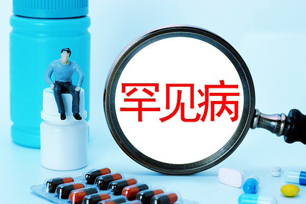 全球仅有130个报道病例的罕见病，产检能查出来吗？_腾讯新闻