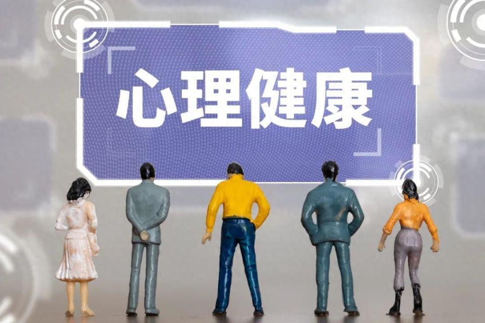 青少年心理疾病治疗,全面纳入医保?_腾讯新闻