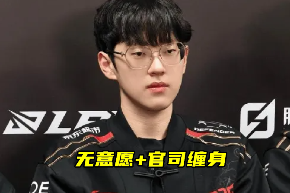 Rookie拿到绿卡，下一个华子会是谁？Doinb：就算夺冠明年也不打_腾讯新闻