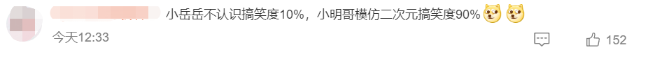 不是“励志屌丝”吗？现在怎么成“综艺混子”了？王俊凯宣布退出娱乐圈2023已更新(今日/知乎)王俊凯宣布退出娱乐圈