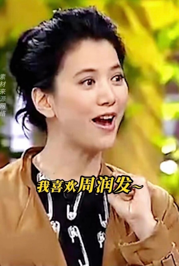 娱乐圈追星天花板,袁咏仪花了33年终于"追到"偶像周润发!-腾讯新闻
