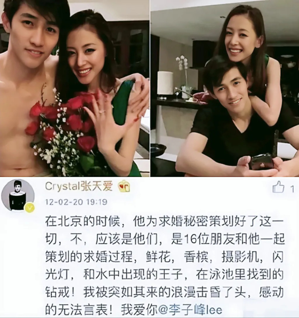 《与凤行》李子峰:曾求婚张天爱,被曝孕期出轨,他38岁离婚有娃