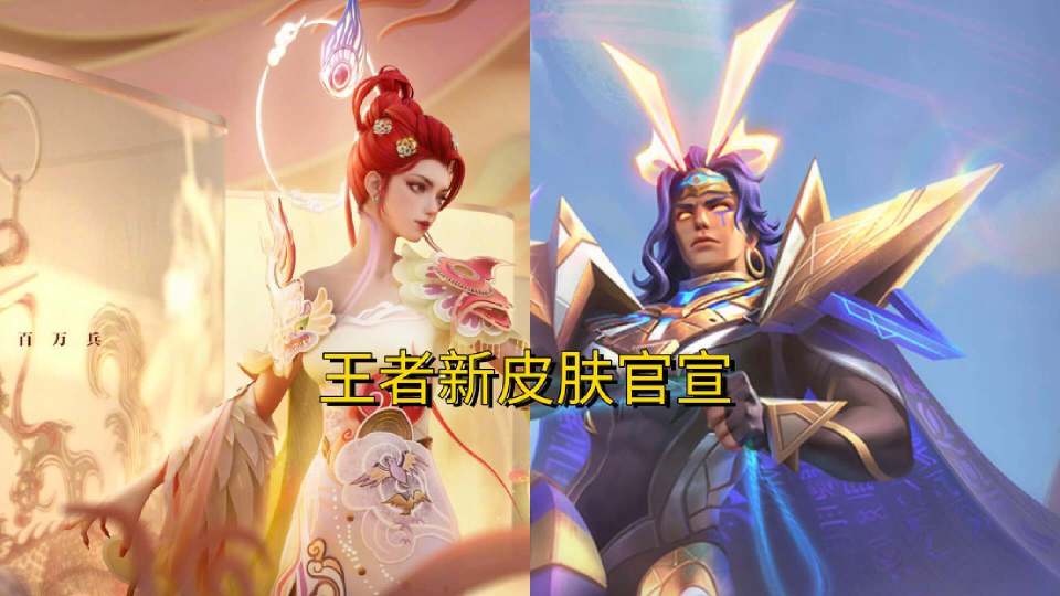 芈月新皮肤巨美,s36更新时间确认,铠传说巨帅,可以备好水晶了