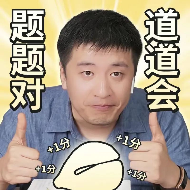 麦可思发布2025年就业蓝皮书，盘点近五