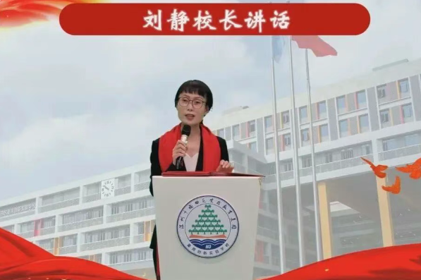 重磅！深圳两校迎来新校长！_腾讯新闻
