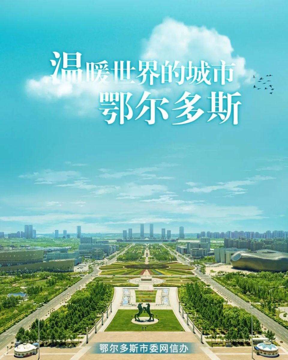 鄂尔多斯网站推广 腾讯网