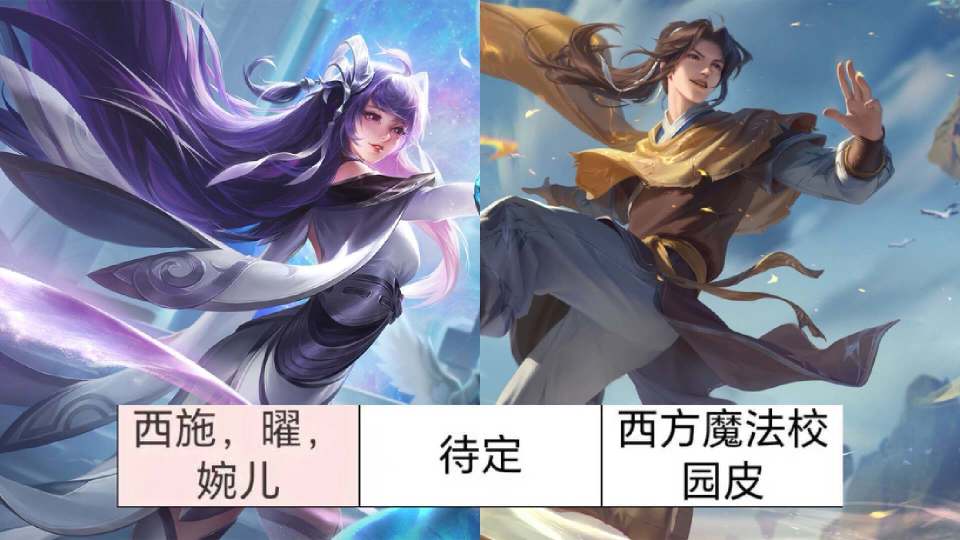 海月成为天美新女儿西施曜情侣皮来袭王女士笑了