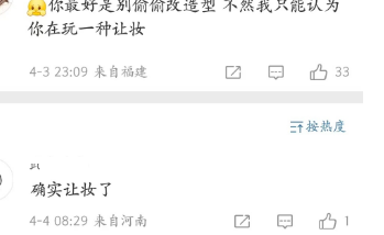 大陆电视剧《长月烬明在线》免费完整播放(无删减加长版)【1280p蓝光】熟肉中字已完结