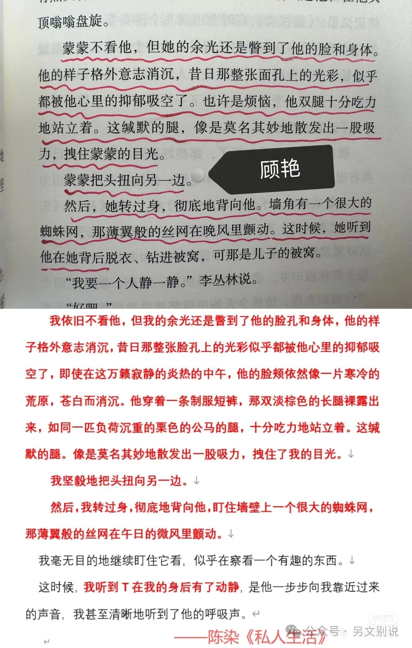 抄袭大王顾艳，连李小龙都不放过-腾讯新闻