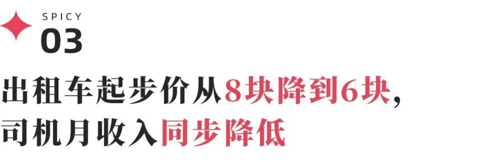 搜狐：新澳2o24管家婆免费资料李彦宏老家的“萝卜快跑实验”：出租车数量翻一倍，滴滴被赶跑