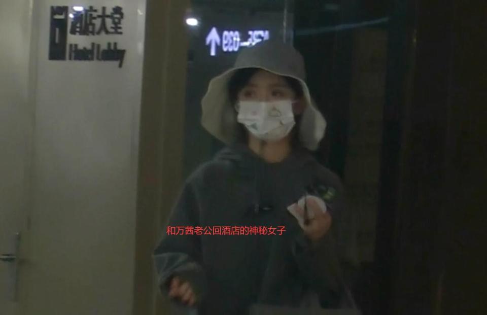 介入万茜婚姻，与万茜老公酒店过夜？26岁厉嘉琪回应了_腾讯新闻