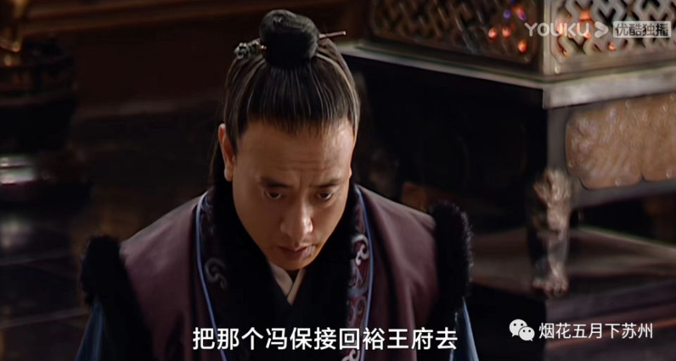 《大明王朝1566》：冯保的逆袭，第一个要感谢的是黄锦！_腾讯新闻