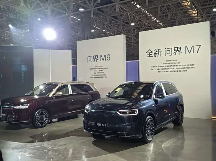 问界第100万台下线，新目标是两年再卖100万！_腾讯新闻
