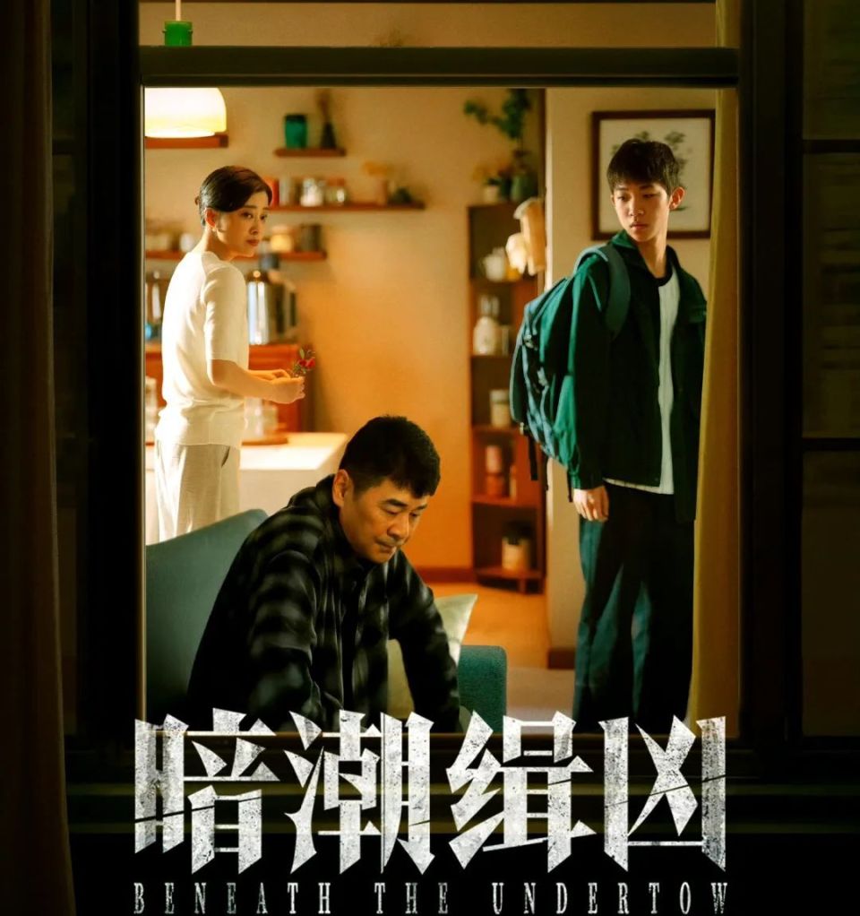 悬疑剧《暗潮缉凶》沈小舟被害真相解析！凶手不是陈晖，而是此人-腾讯新闻