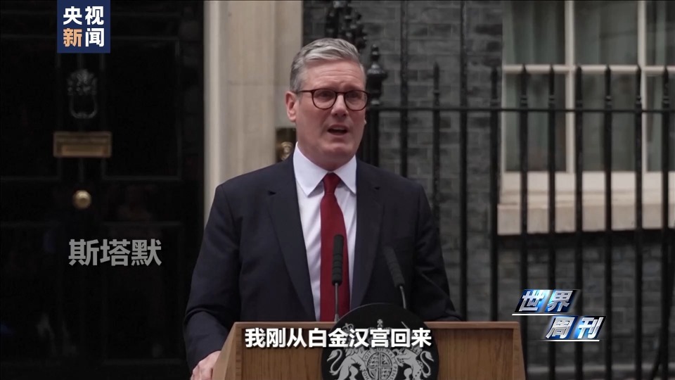 据报道,英国国王查尔斯在给首相授权的仪式上曾询问:你一定累坏了吧?