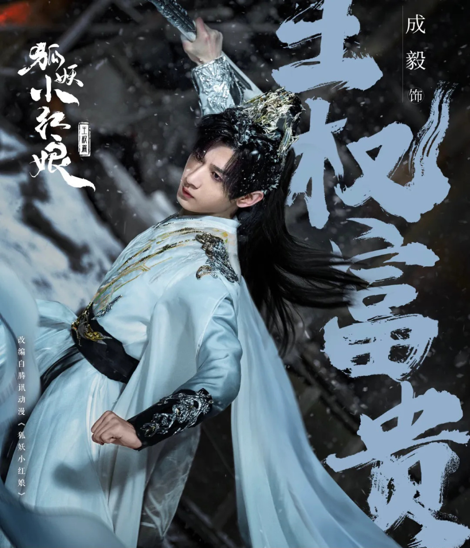 打戏也很流畅,一柄王权举重若轻,一身浩然正气长存,王权富贵讲述了