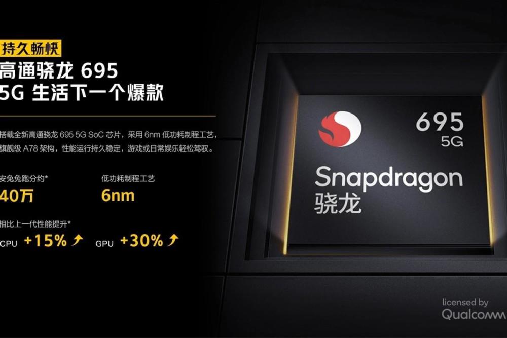 骁龙695过时了？体验不错却越来越少，还剩下这三款值得买