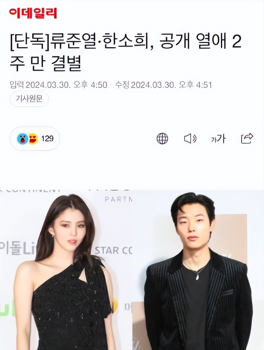 "渣男"们奇葩操作不断,贵圈的爱情颠覆三观_腾讯新闻