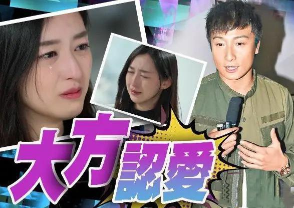 曝方力申回内地捞金,婚礼献唱《好心好报》,却被嘲讽:忘不了邓丽欣