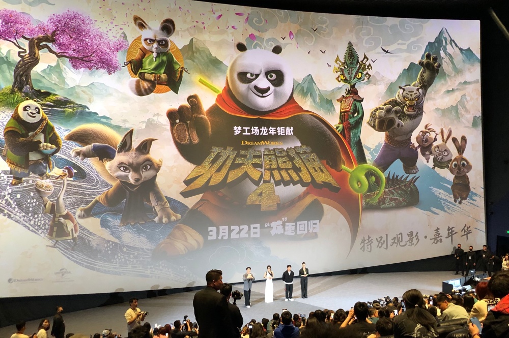 《功夫熊猫4》在北京举办中国首映礼 黄渤,杨幂,蒋欣出席_腾讯新闻
