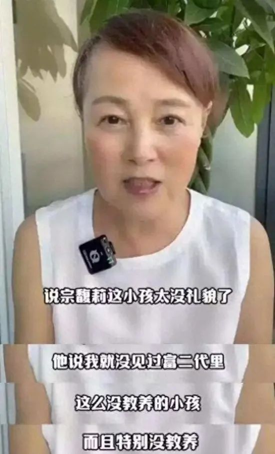 史晓燕怒批宗馥莉，被扒私生活也不咋地，被网友骂惨，还曾遭向太吐槽_腾讯新闻