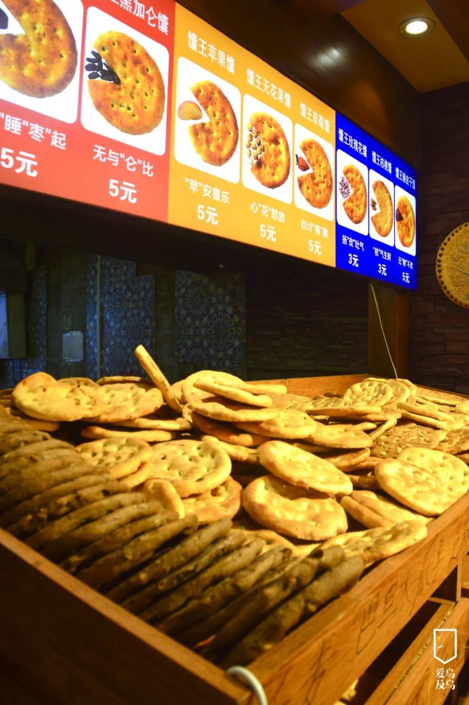 问了100个人,乌鲁木齐这5家馕店才是王!