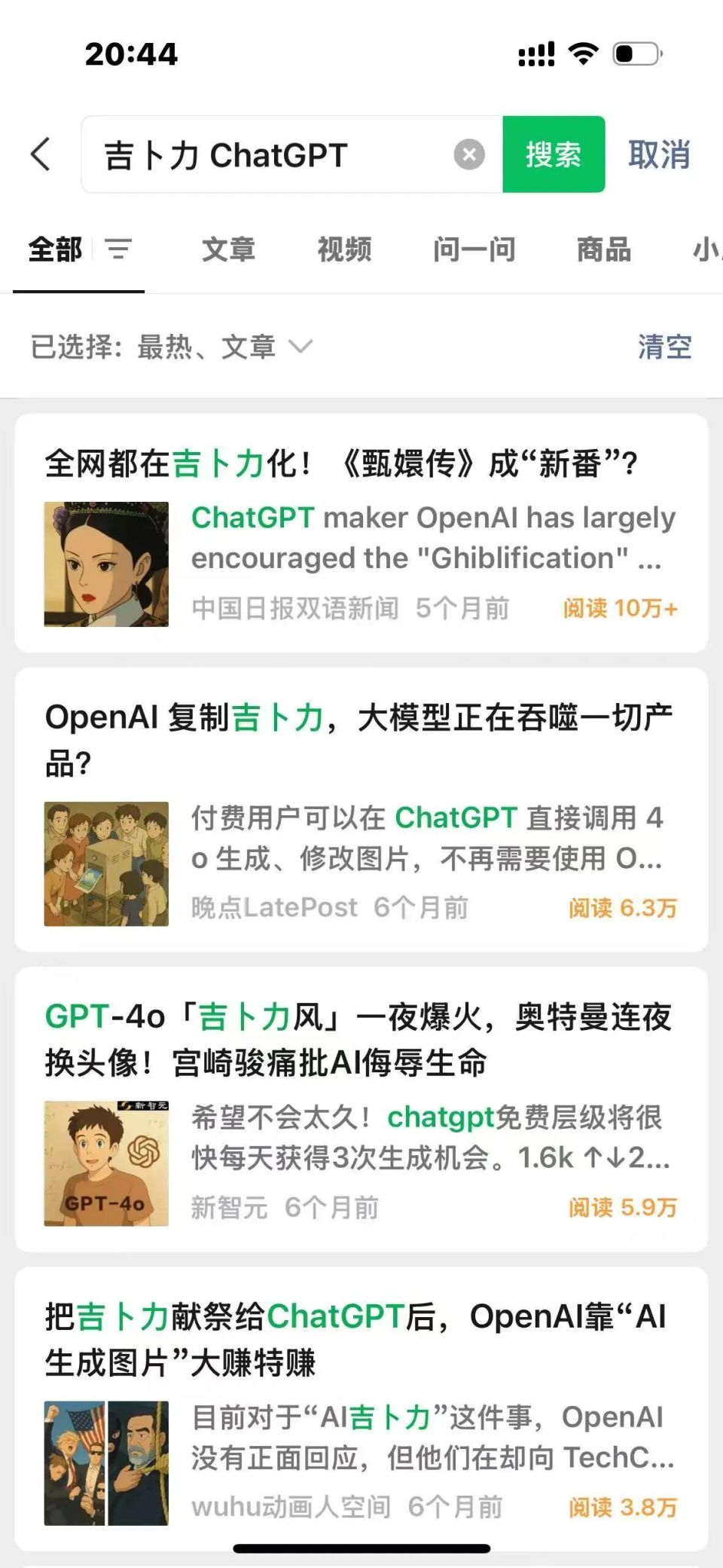 Nano Banana为什么能秒杀GPT-4o成为新晋AI图像王者？创始人下场解答-腾讯新闻