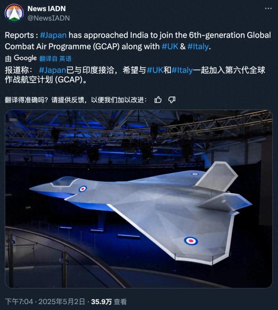 再造一款歼-20？印度入伙GCAP六代机计划，被歼-36/50吓怕了？-腾讯新闻