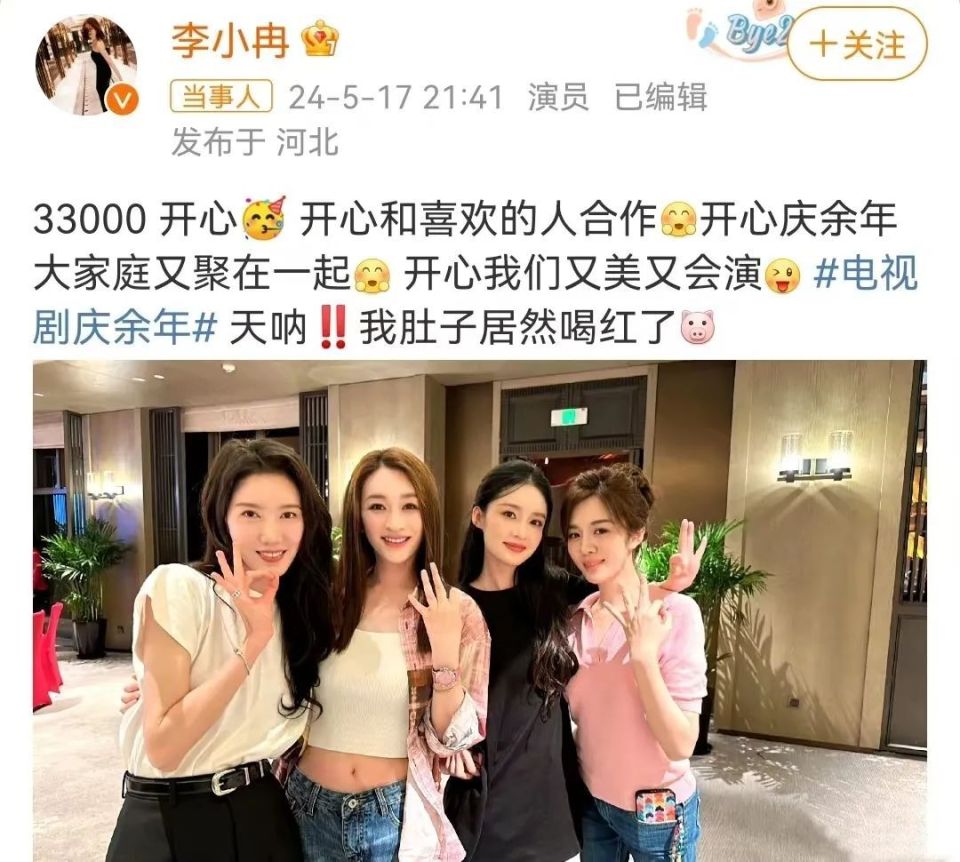 庆余年2:长公主上线,更美更疯了!李小冉20-48岁颜值变化