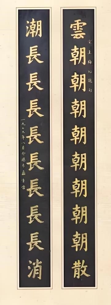 "这是一幅妙趣横生,充分利用汉字多音,有些让人烧脑的叠字联.