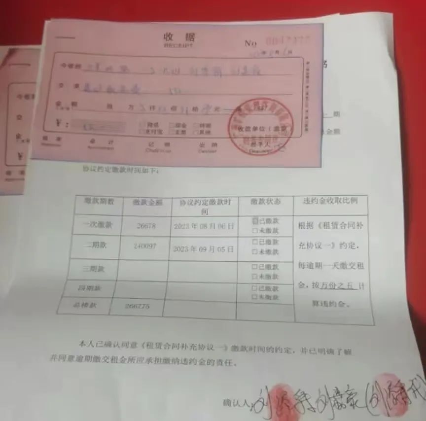 通过刘永公布的收据等资料显示,其中一套房子需要两次打款,两次金额加