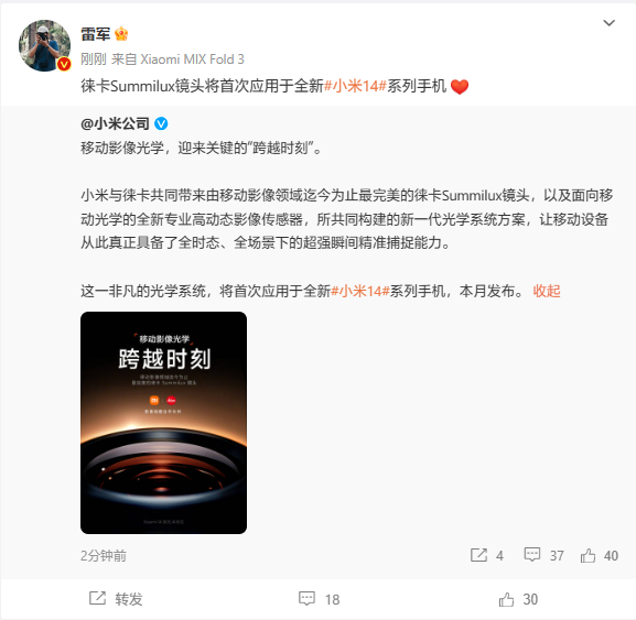 随后,小米又开始了经典操作,每天爆料一点新功能或者新特性.