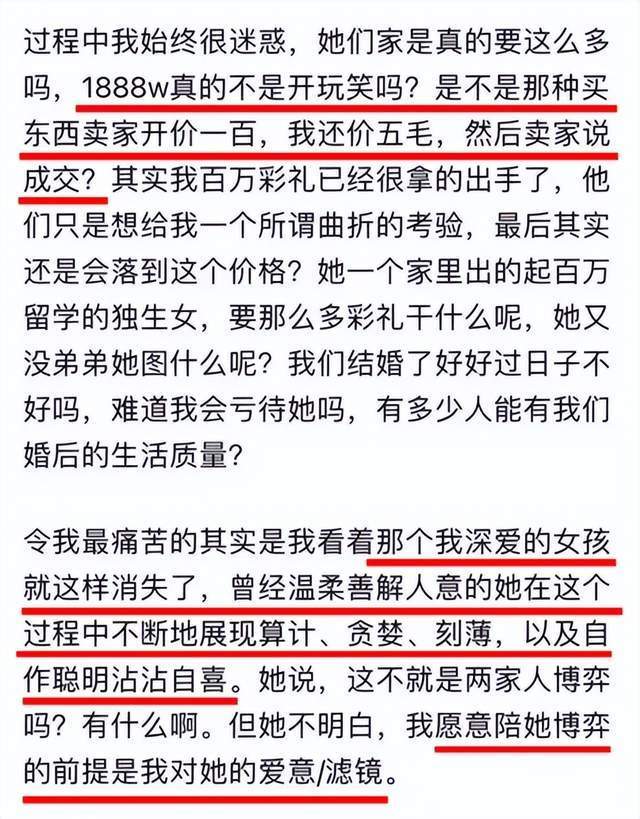 1秒50英镑的女孩和1888万彩礼的严公子，留学生圈子到底有多乱？and并列名词单复数2023已更新(今日/腾讯)and并列名词单复数