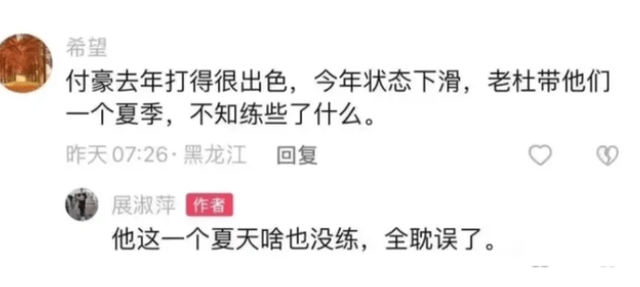 CCTV5直播辽宁VS浙江，付豪得分“稳定”，没想到广东队输分最少萝卜丸子最正确的做法2022已更新(微博/头条)