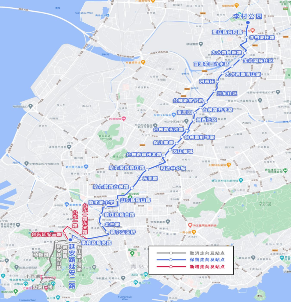 368路线路调整