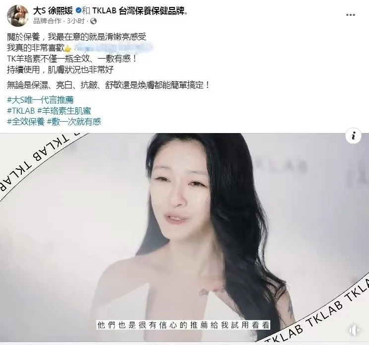 大s试水拍广告,汪小菲带新老婆去韩国玩,狗血故事难道要结束?