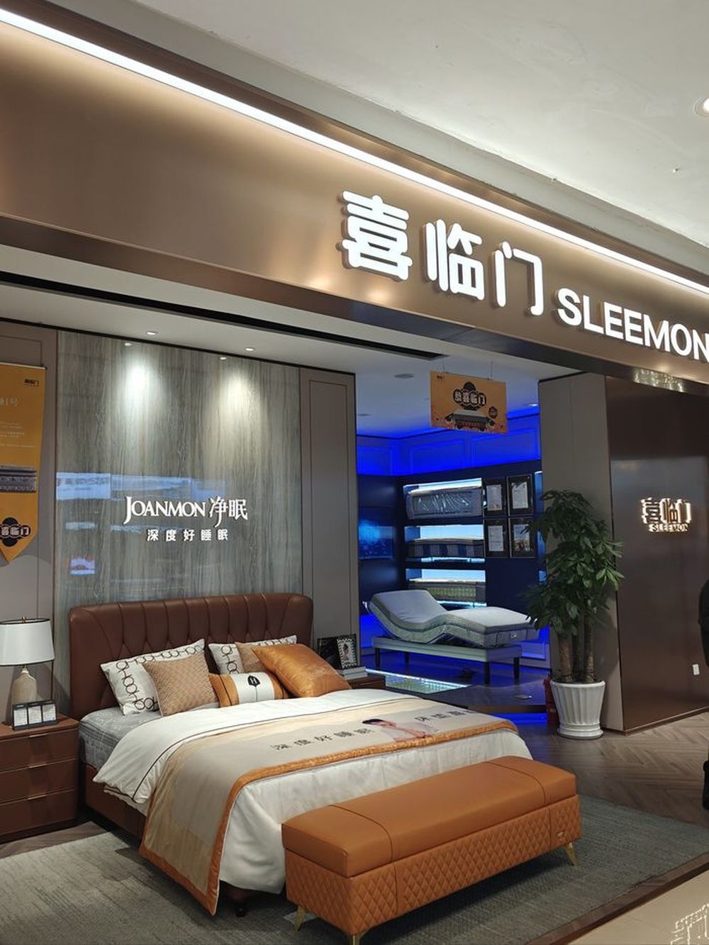 “中國床墊第一股”喜臨門1億元現金被“內鬼”轉走，緊急凍結9億資金｜大魚財經 - 