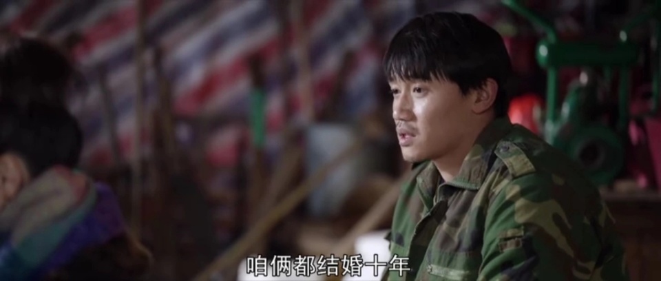 《父辈的荣耀》结婚十年无爱无性，兆成和凤霞，究竟在坚持什么_腾讯新闻