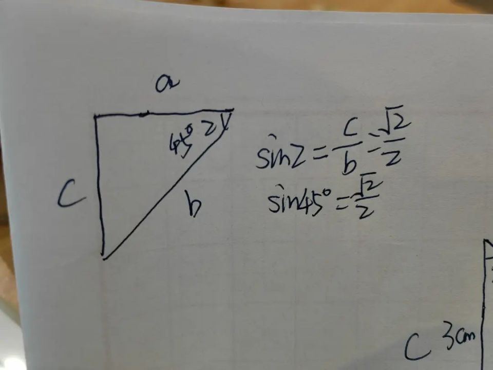 为啥 sin15°=sin45°-sin30° 是错的?