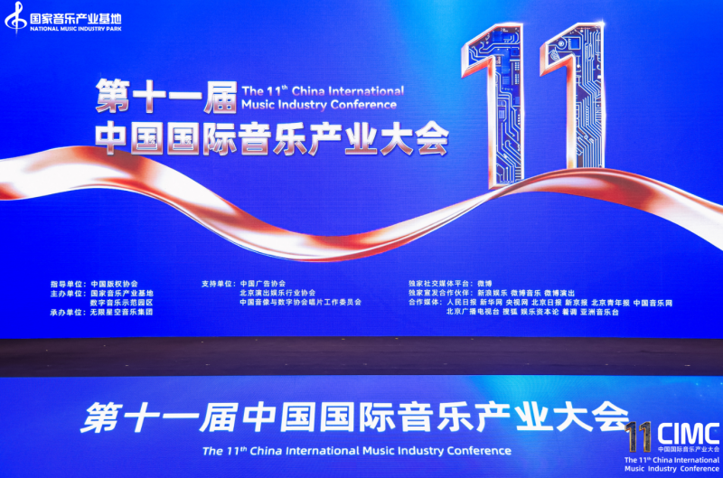 2026年AI音乐新趋势，产业生态全面革新_腾讯新闻